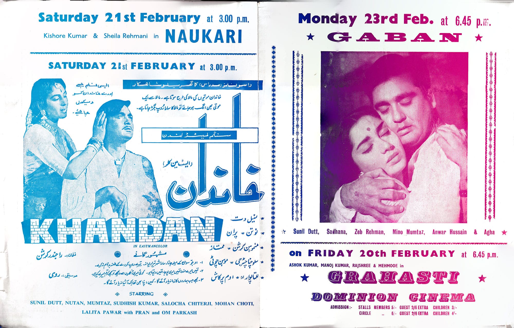 IWA-Southall - Gaban Khandan poster