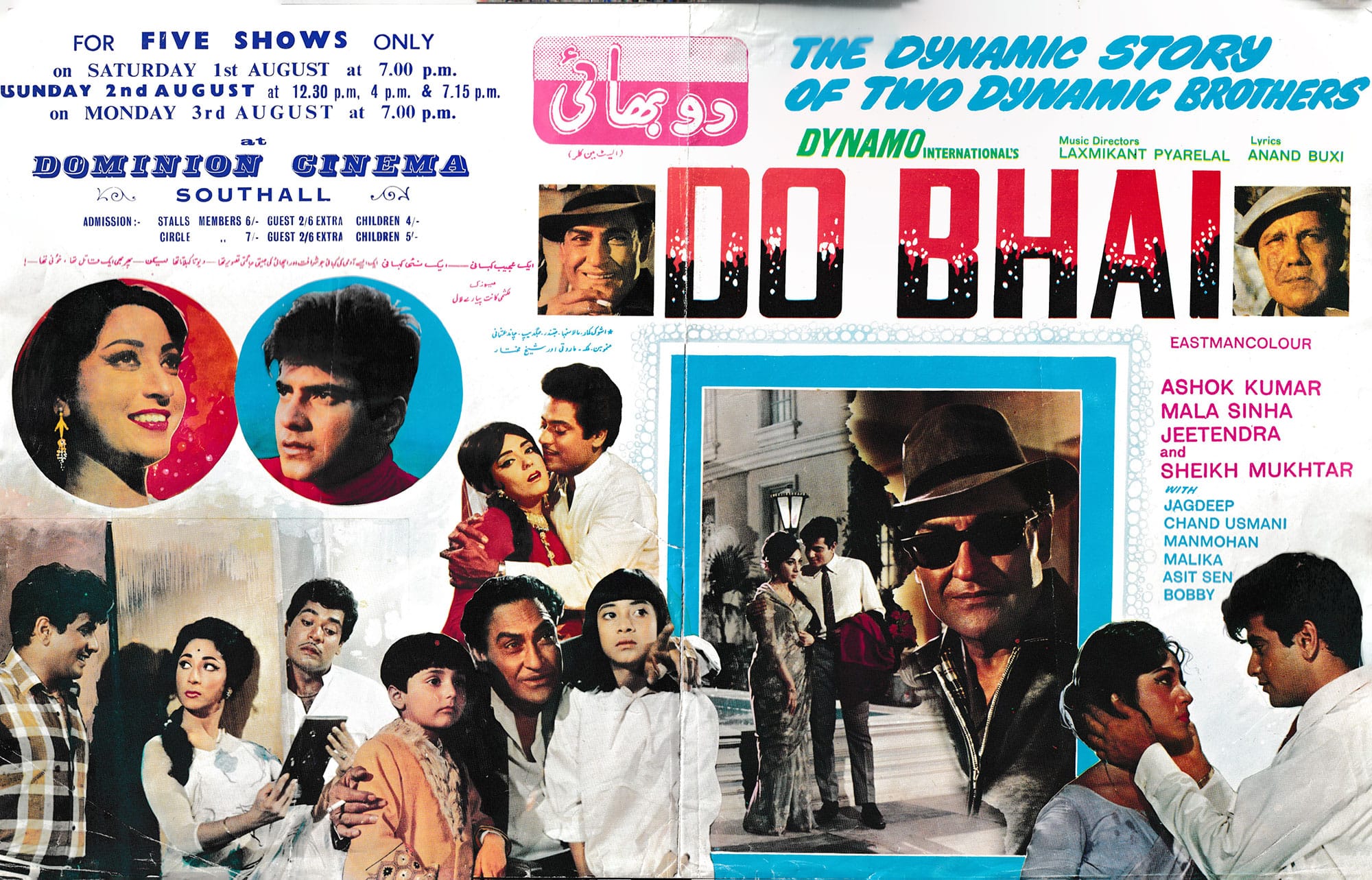 IWA-Southall - Do Bhai poster